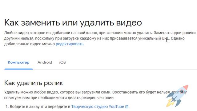 Как заменить видео на YouTube не теряя ссылки и набранных просмотров к ролику? Никак! ЮТуб не даёт! смотреть онлайн