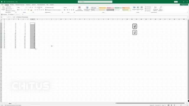 Автонумерация строк в Excel смотреть онлайн