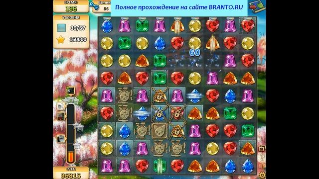 Прохождение игры "Инди кот": уровень 88 смотреть онлайн