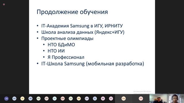 Практика преподавания анализа данных и машинного обучения смотреть онлайн