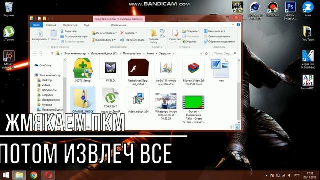 КАК СКАЧАТЬ И УСТАНОВИТЬ КРАСИВЫЕ КУРСОРЫ+ССЫЛКА НА САЙТ В ОПИСАНИИ смотреть онлайн