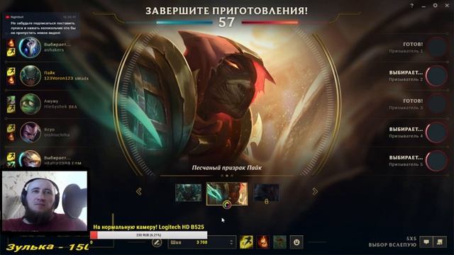 League of Legends Просто ЛОЛ ! смотреть онлайн