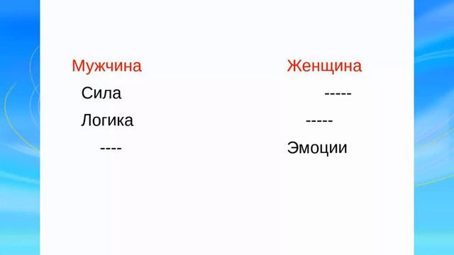 Рубен Валеев - 7 критических ошибок, разрушающих семью смотреть онлайн