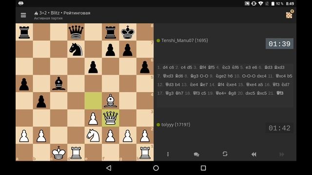 Стрим с мобильного устройства //?️Без звука?Lichess // 3+2 смотреть онлайн