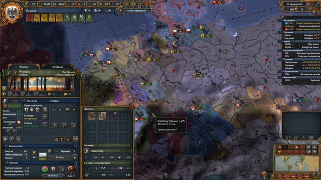 Europa Universalis IV ⭕️ | Я что, похож на Бранденбурга? |# V смотреть онлайн