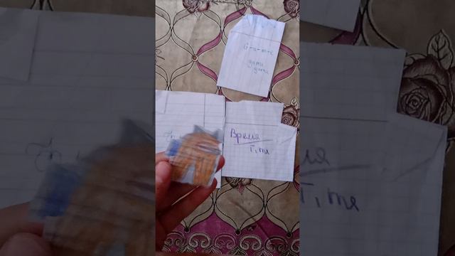 бумажные сюрпризики•3 человека??? смотреть онлайн