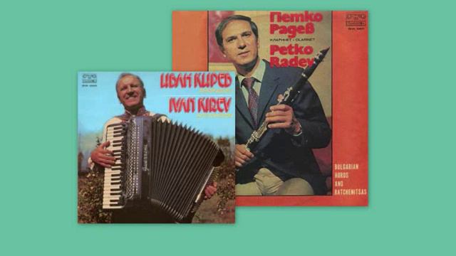 ПЕТКО РАДЕВ И ИВАН КИРЕВ " НА ПОЯС " смотреть онлайн