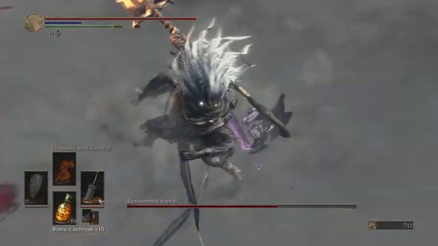 DARK SOULS™ III: The Fire Fades™ Edition Безымянный Корль (Гатс) смотреть онлайн
