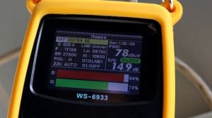 Демонстрация работы прибора для настройки антенн Satlink WS-6933