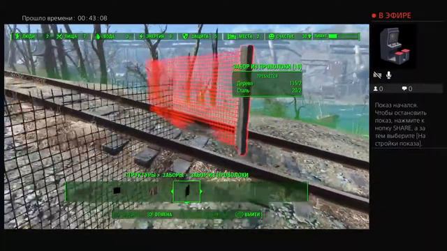 Fallout 4 Крошим смотреть онлайн