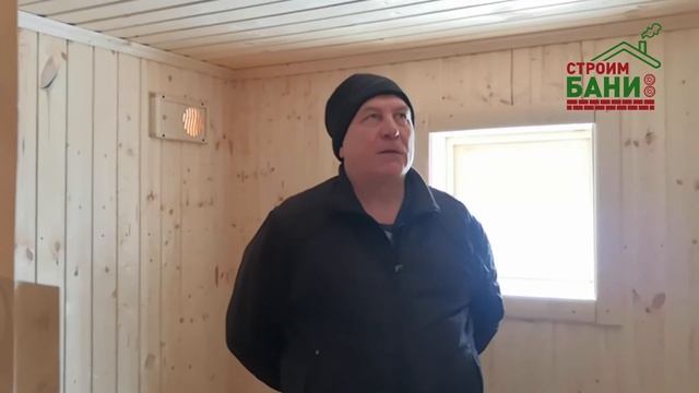 Каркасная баня отзыв от владельца бани. Какие плюсы и минусы каркасной бани.