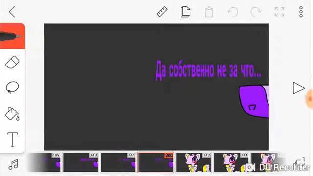 Мангл и Фокси часть 2 для Фокси плеера смотреть онлайн