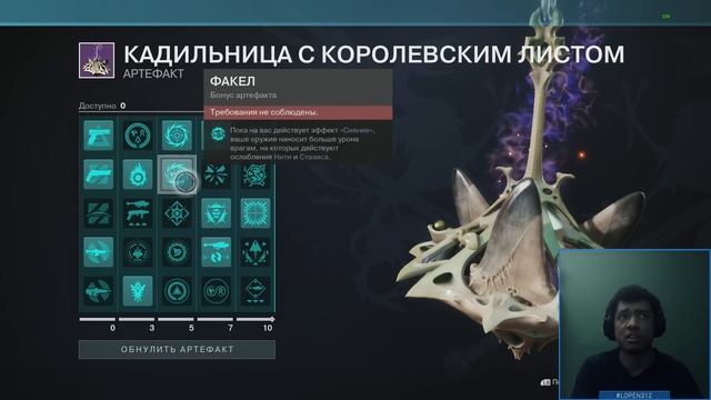Destiny 2 | Обновленные пве билды на Охотника, Титана и Варлока | Новости: Колодец и Starter pack смотреть онлайн