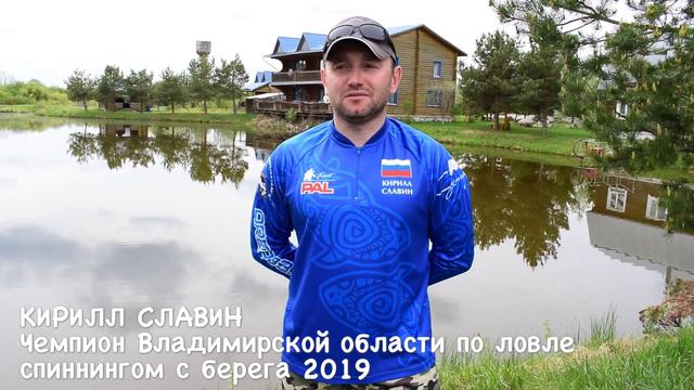 Приглашение на Окский Трофей от Кирилла Славина смотреть онлайн