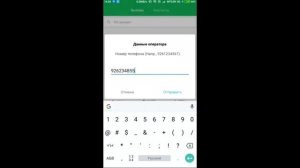 Как перевести деньги с МТС на Мегафон
