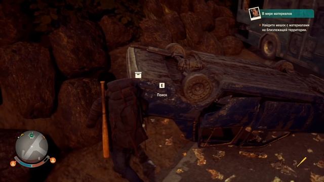 State of Decay 2: Juggernaut edition - НАЧАЛО \ В СОЛО \ НА ХАРДЕ \ смотреть онлайн