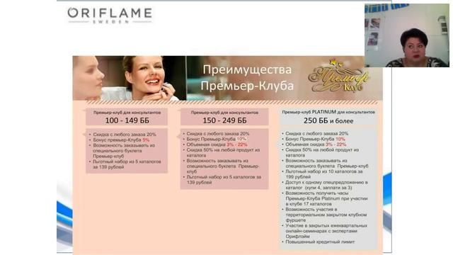 ЛТО !!! Для чего, зачем и как ??? Занина Наталья. 24.07.18 смотреть онлайн