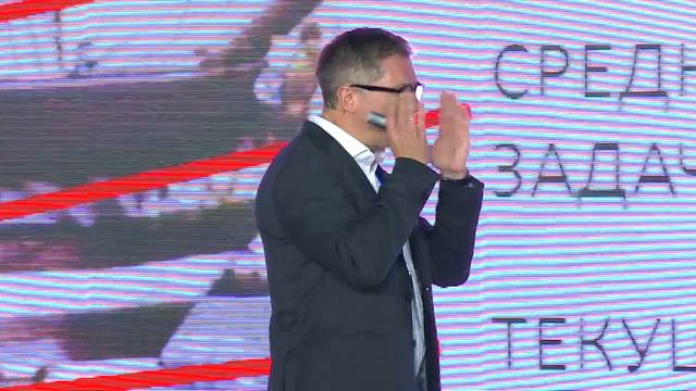 Конференция МРТС 2023_Выступление спикеров_ В. Таранов смотреть онлайн