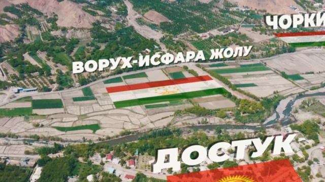 Канча ЧАКЫРЫМЫ ТАКТАЛДЫ? Кыргыз-Тажик ЧЕК АРАСЫ смотреть онлайн