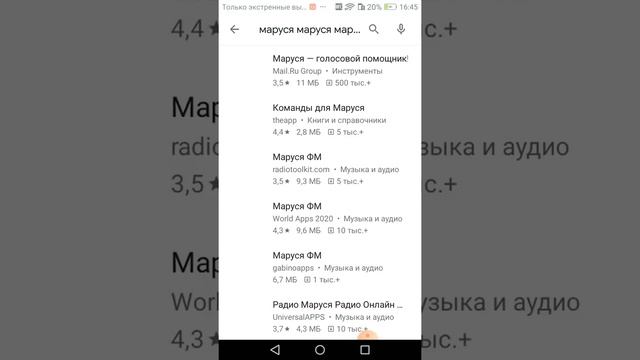 Разговариваем с марусей и алисой кто лутше? смотреть онлайн