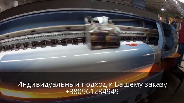 Широкоформатная печать Киев круглосуточно смотреть онлайн