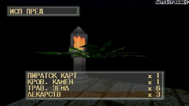 Kings Field 2 :: PSOne :: Прохождение :: #2 смотреть онлайн