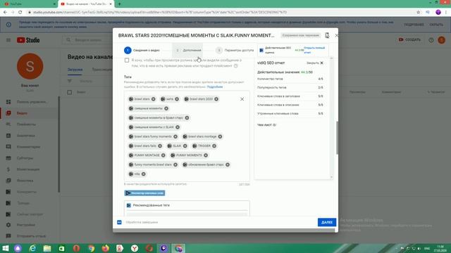 КАК ОПТИМИЗИРОВАТЬ ВИДЕО?ЧТО ТАКОЕ SEO ОПТИМИЗАЦИЯ? ОПТИМИЗАЦИЯ ВИДЕО 2020!!! смотреть онлайн