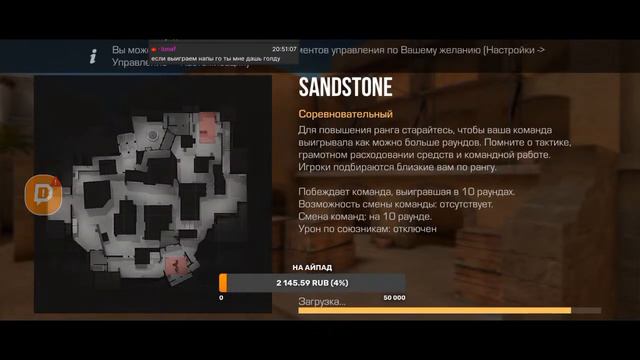 СТРИМ Standoff 2/ДУЭЛИ/ИГРАЕМ ММ / НАПЫ / ЖДЕМ БП НА РЫНОК смотреть онлайн