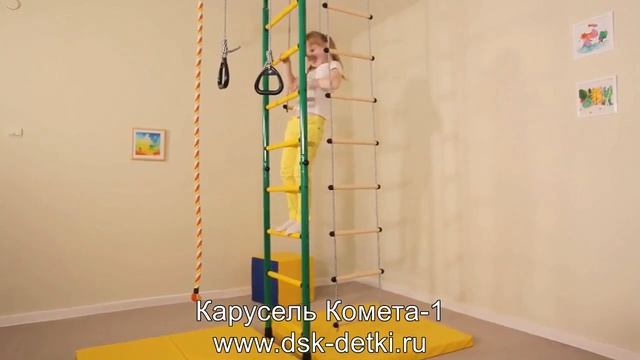 Карусель Комета 1. Шведская стенка Romana смотреть онлайн