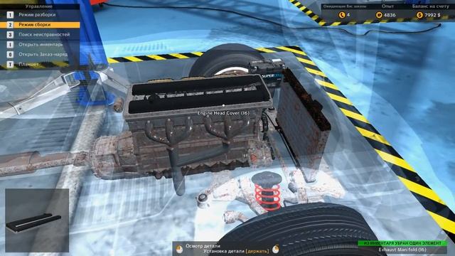 Car Mechanic Simulator 2015 (Симулятор автомеханика 2015) прохождение #13 "Опыт костоправа" смотреть онлайн