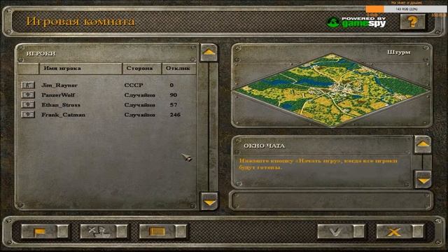 Бесконечные попытки сыграть и сконектить в Древнюю игру своей тимой в 2vs2 GZM Блицкриг Хрестоматия смотреть онлайн