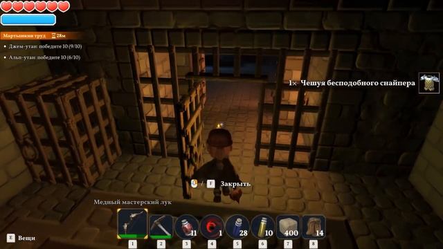 PORTAL KNIGHTS - Амулет Альфа Слизня? смотреть онлайн