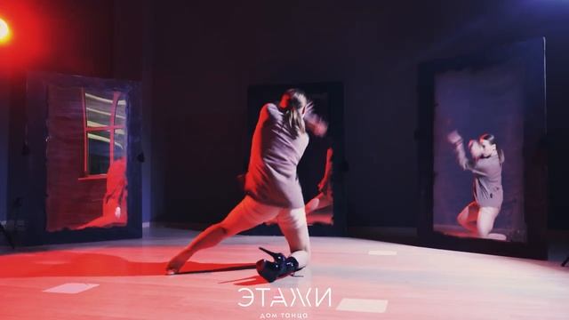 СО МНОЙ ВСЁ ТАК | FRAME UP STRIP PRO | ИРИНА НОВОСЕЛОВА смотреть онлайн