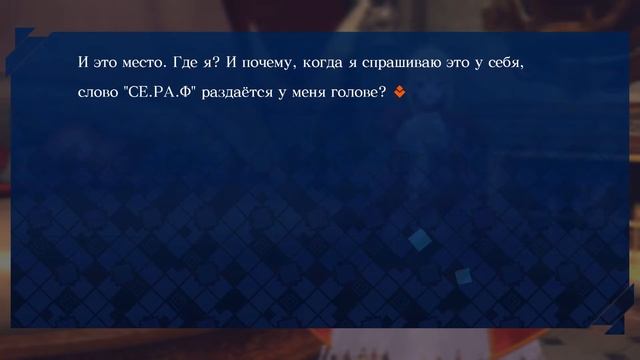 Fate/Extella: The Umbral Star Прохождение на русском #1 (ПК) Кто я? смотреть онлайн