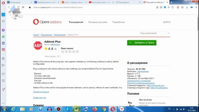 Как удалить навязчивую рекламу в браузерах смотреть онлайн