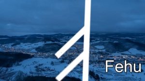 Руна Феу. Прямое и перевёрнутое значение