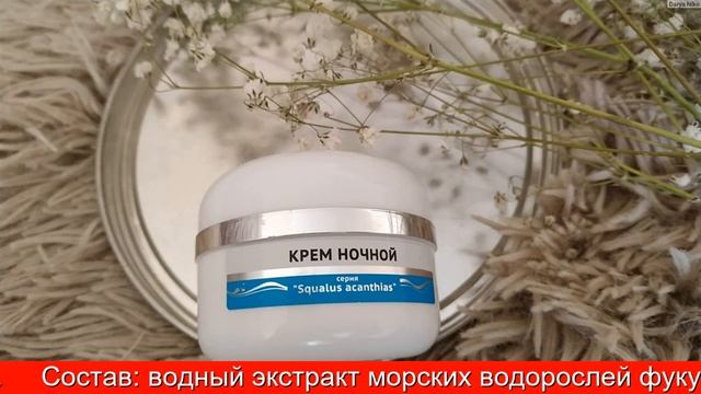 Крымская косметика Маска-ЭКСФОЛИАНТ детокс для лица, шеи и зоны декольте 50 мл смотреть онлайн
