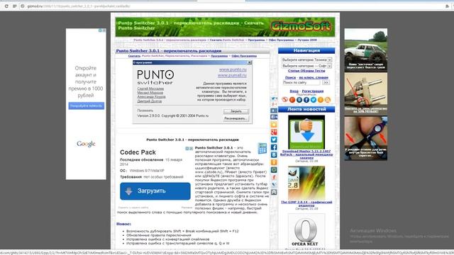 Мастерство в Творчестве