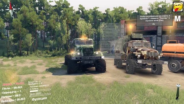 SpinTires - "ОСВЕЩЕНИЕ" стандарт и мод смотреть онлайн