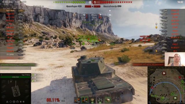 Живой обзор Type 5 Heavy - гайд дня Ft. Люмен