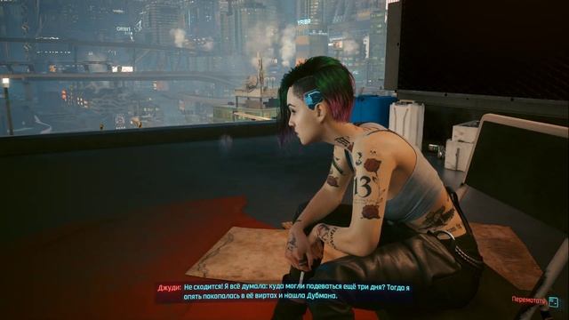 Cyberpunk 2077 (высокие настройки графики) Кочевник #10 смотреть онлайн