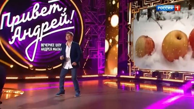 привет андрей, выпуск от 28 октября 2023 года смотреть онлайн