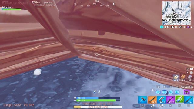 1 ЛАЙК И ЭПИК ГЕЙМС ВЫПУСТЯТ ПАТЧ 7.30 // ЗАКАЗ МУЗЫКИ ОТ 10Р // FORTNITE BATTLE ROYALE смотреть онлайн