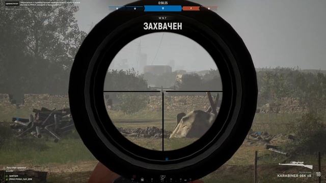 Прикрываю канал играя в Hell Let Loose смотреть онлайн