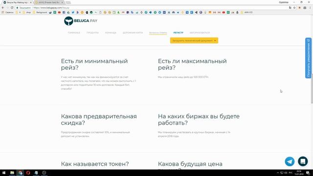Beluga Pay FAQ !!! смотреть онлайн
