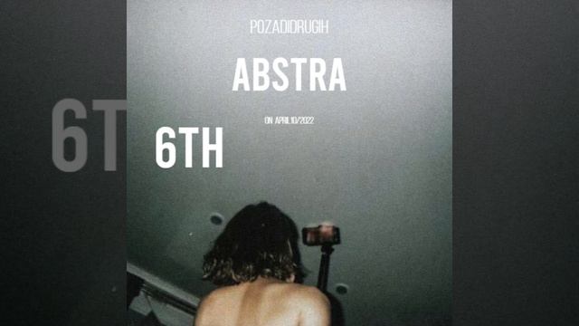 Pozadidrugih - ABSTRA6 смотреть онлайн