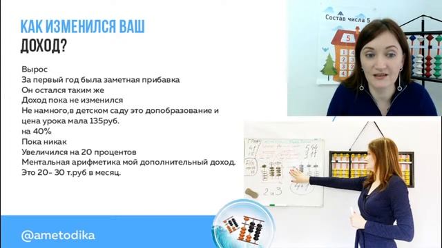 Чем живут наши ученики смотреть онлайн