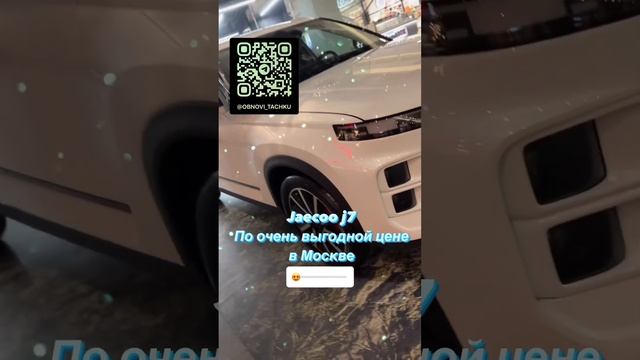 Ps: хочешь купить себе?#OMODA #CHERY #GEELY #JAECOO #HYUNDAI #автосалон #авто #автомобиль #тачки смотреть онлайн