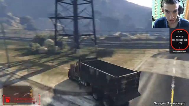 GTA V ● По фану смотреть онлайн