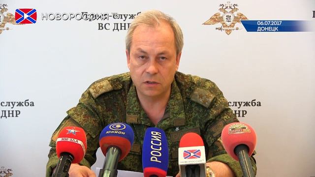 Сводка от Эдуарда Басурина 6 июля 2017 года смотреть онлайн